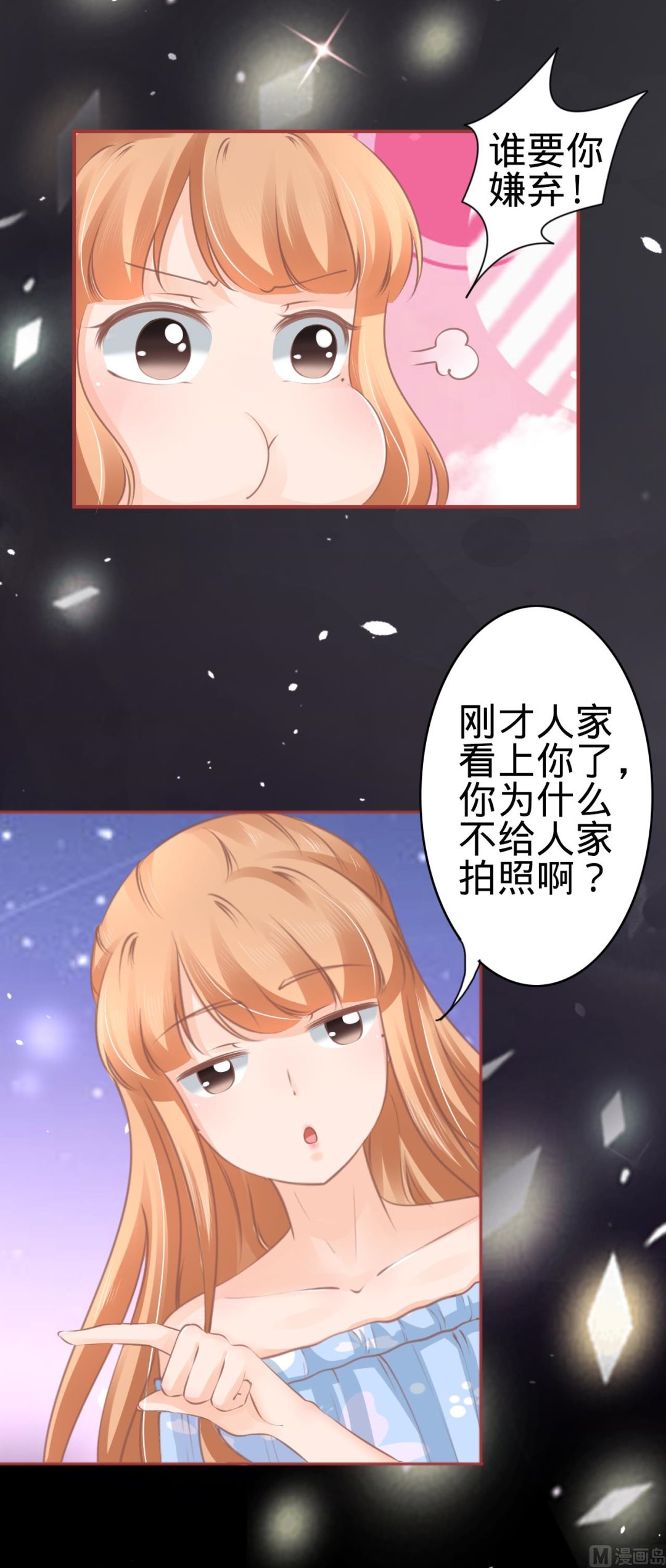 第59话-第59话