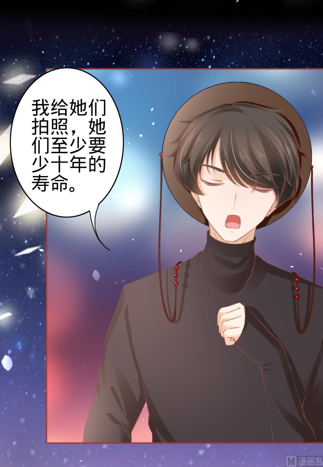 第59话-第59话