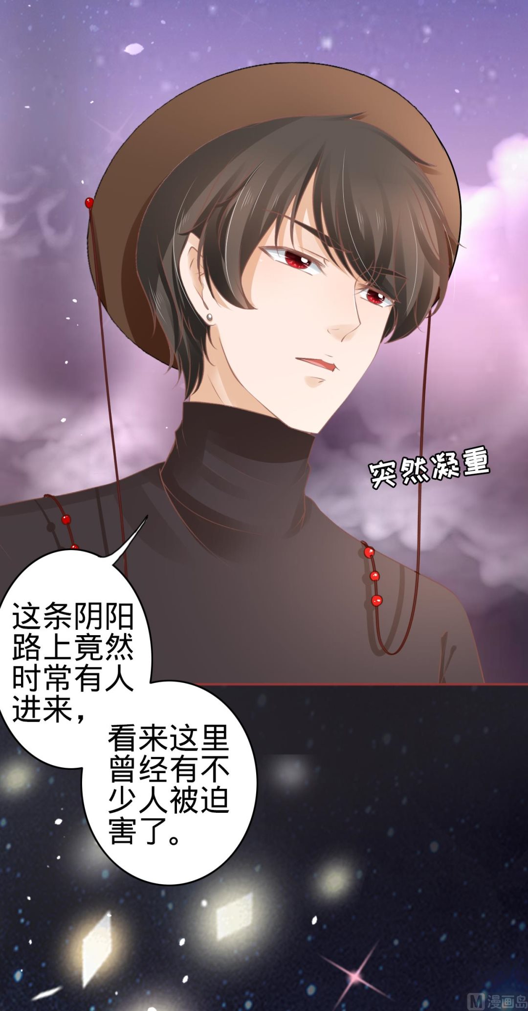第59话-第59话