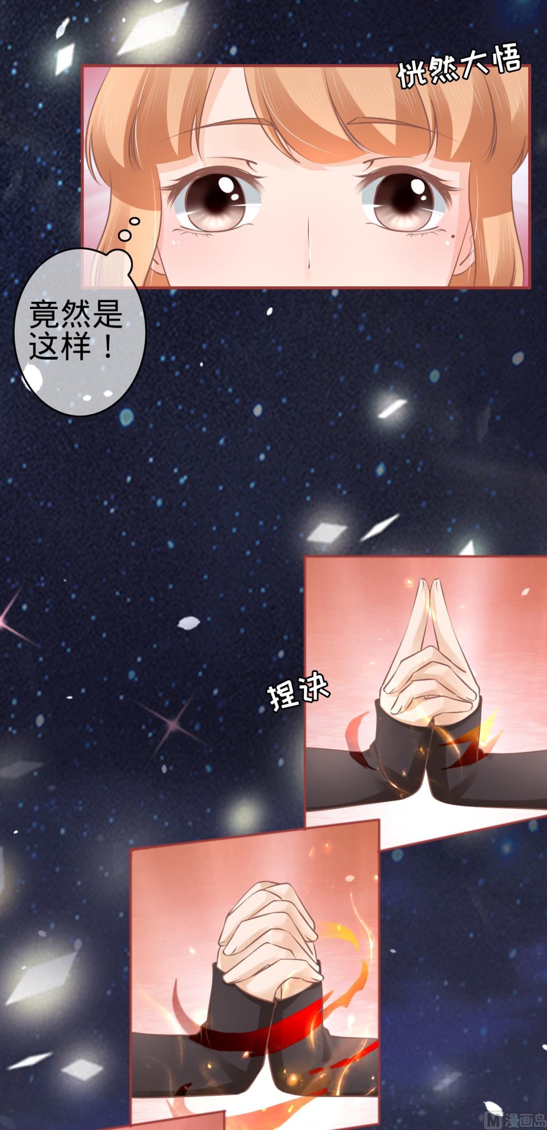 第59话-第59话