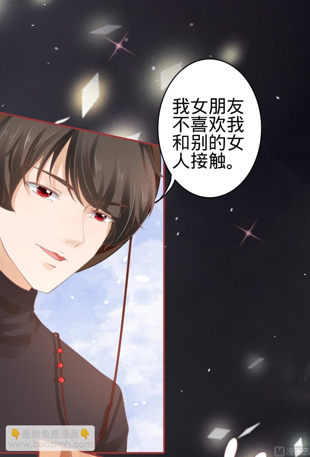 第59话-第59话