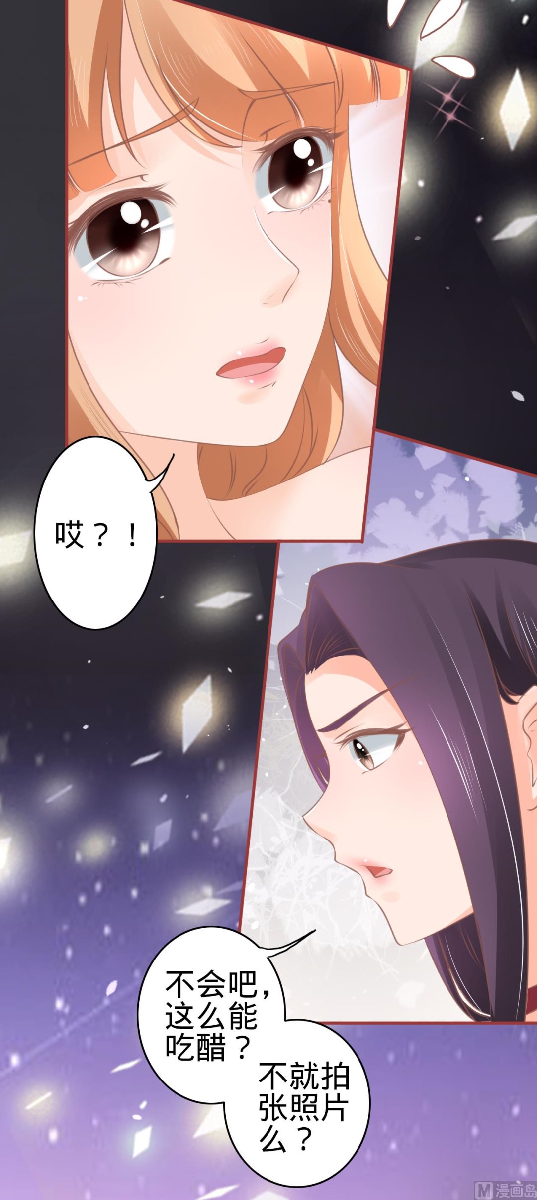 第59话-第59话