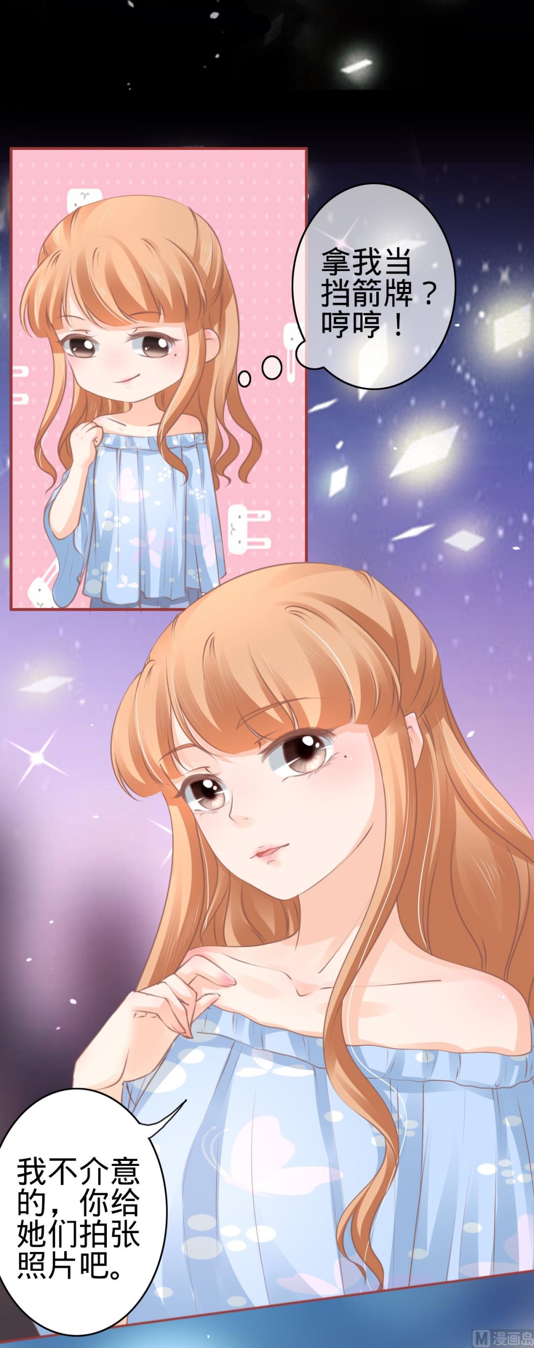 第59话-第59话