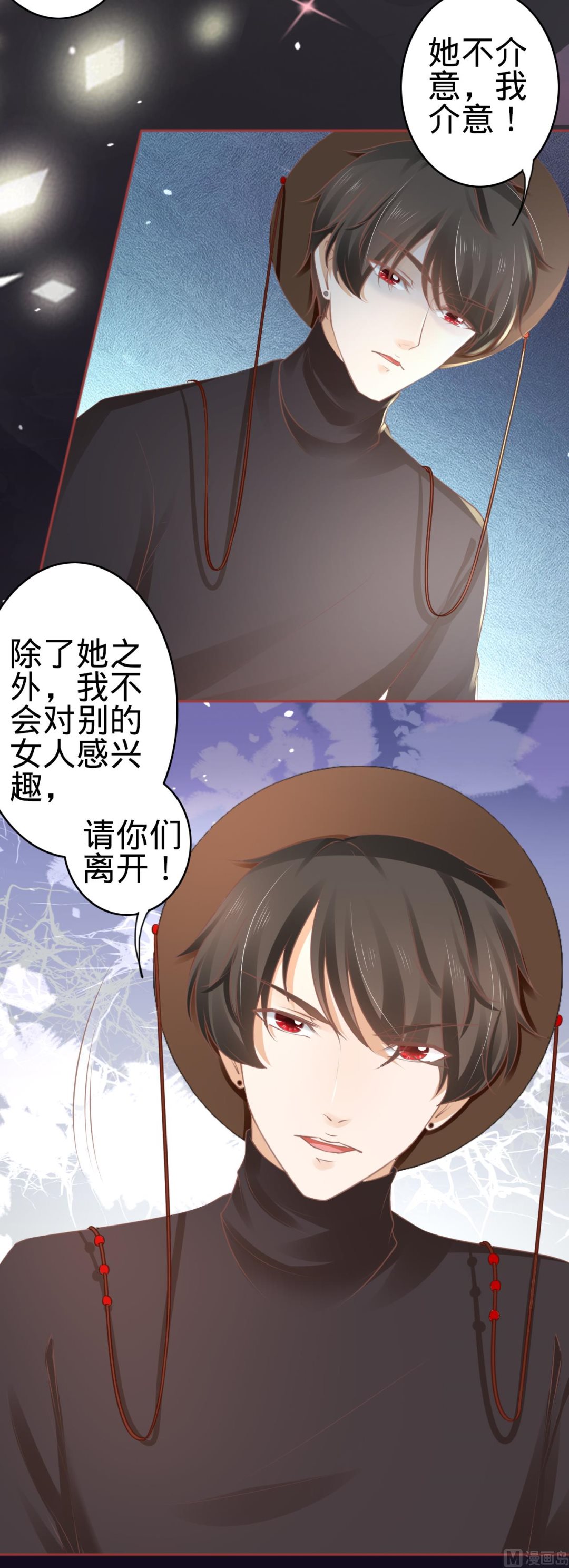 第59话-第59话