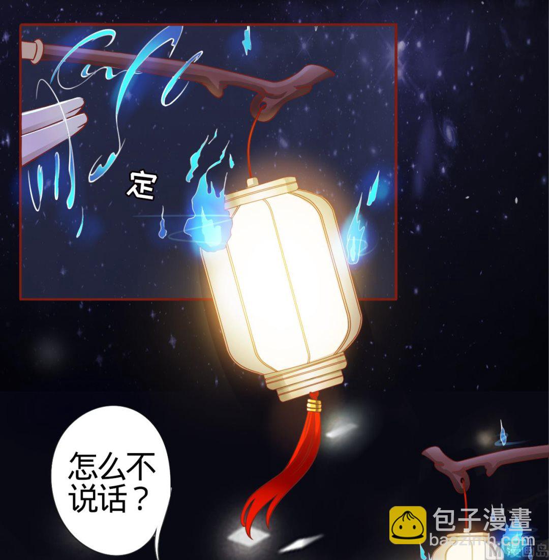 第7话-第7话