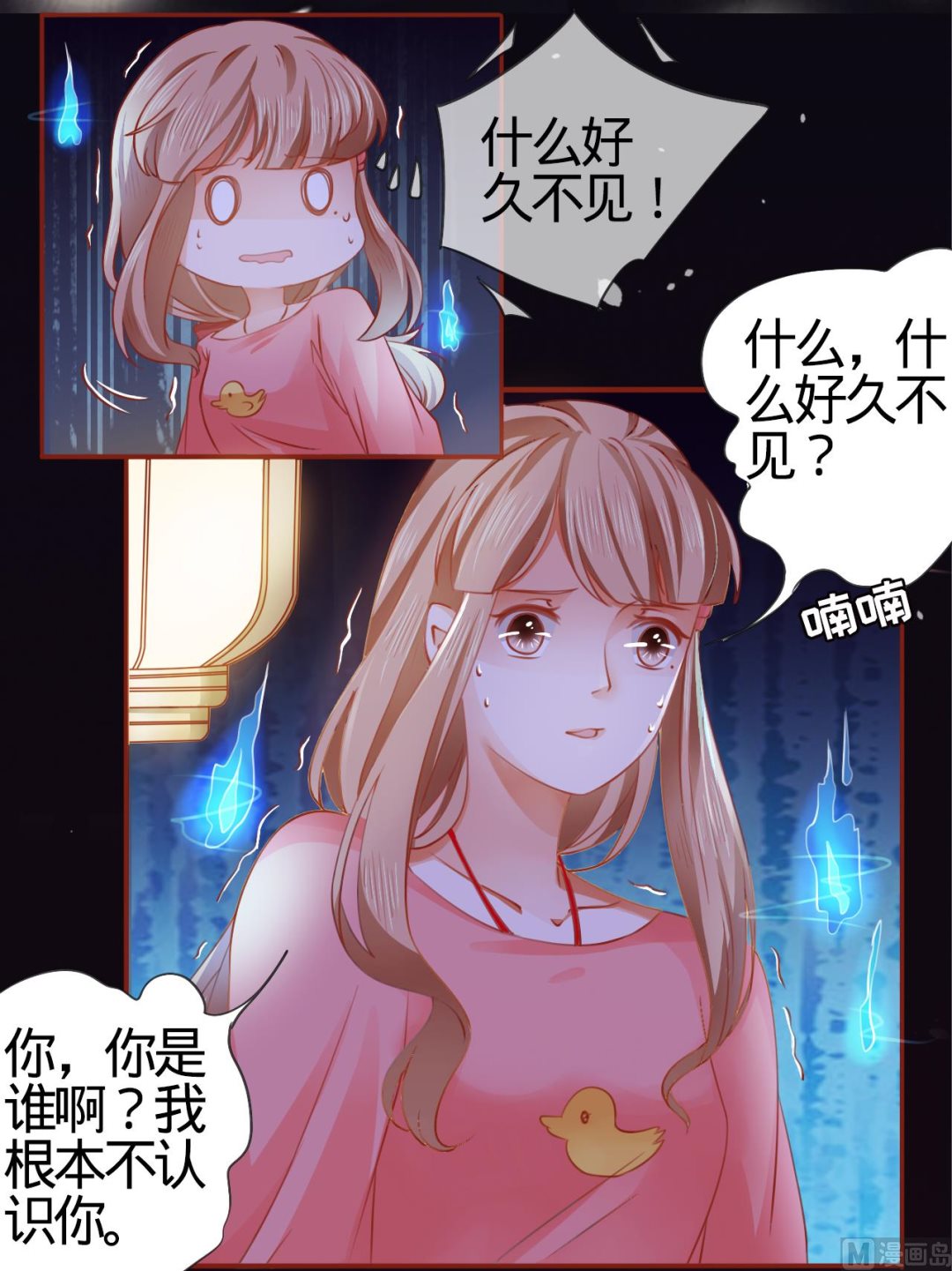 第7话-第7话