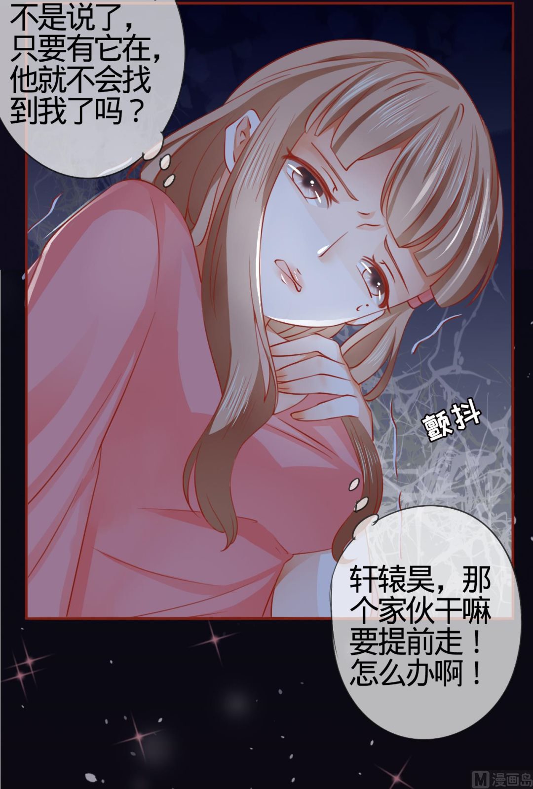 第7话-第7话
