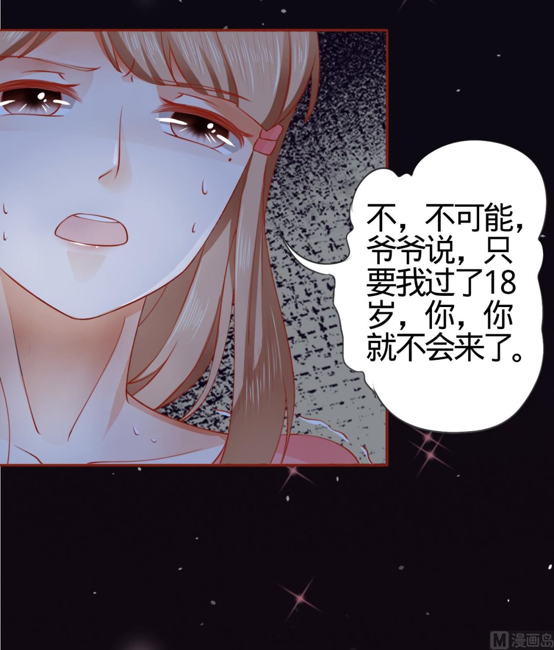 第7话-第7话