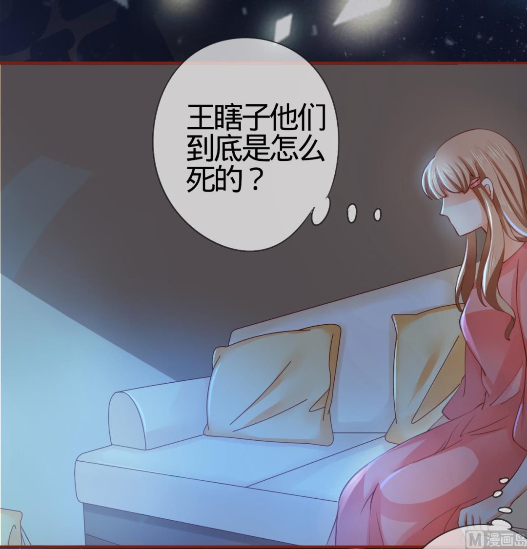 第7话-第7话