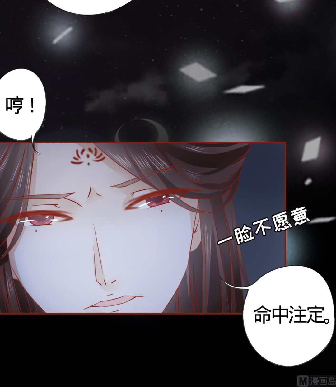 第7话-第7话