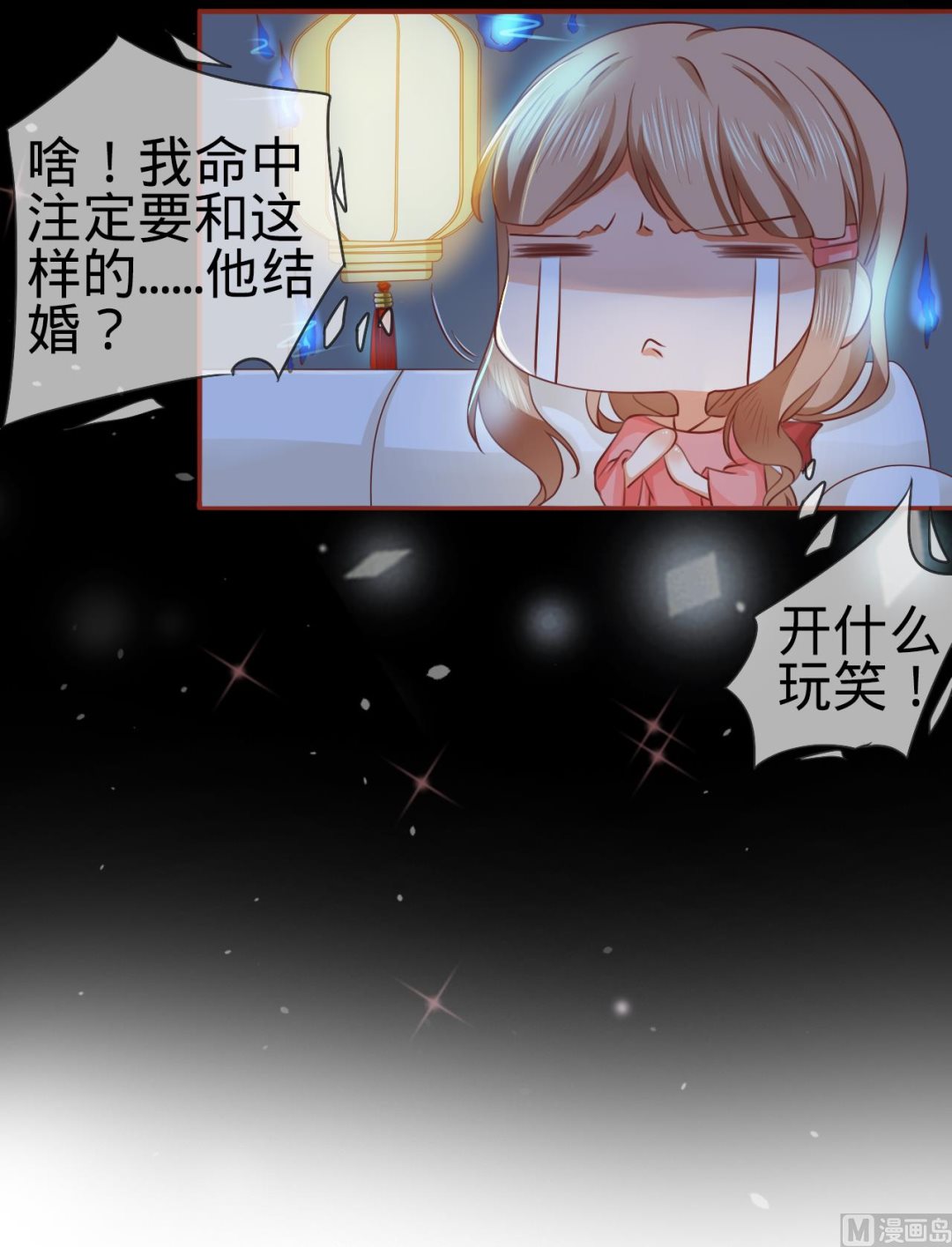 第7话-第7话