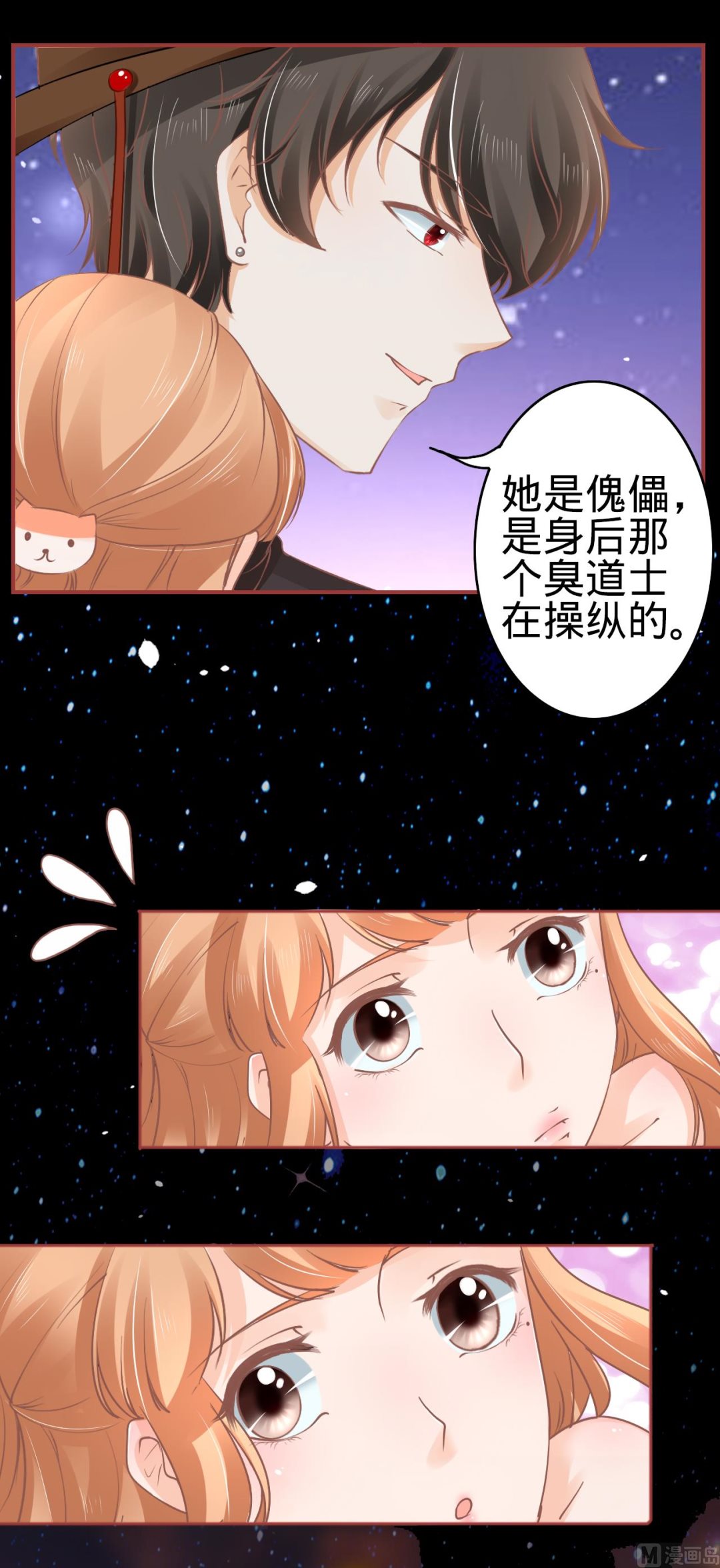 第61话-第61话