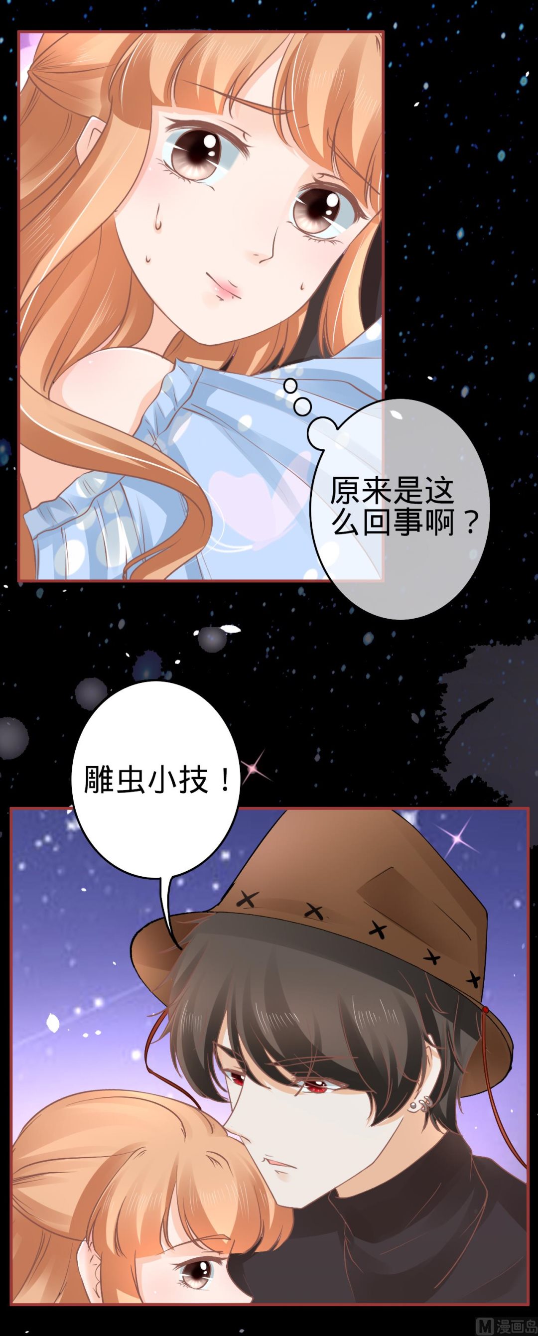 第61话-第61话
