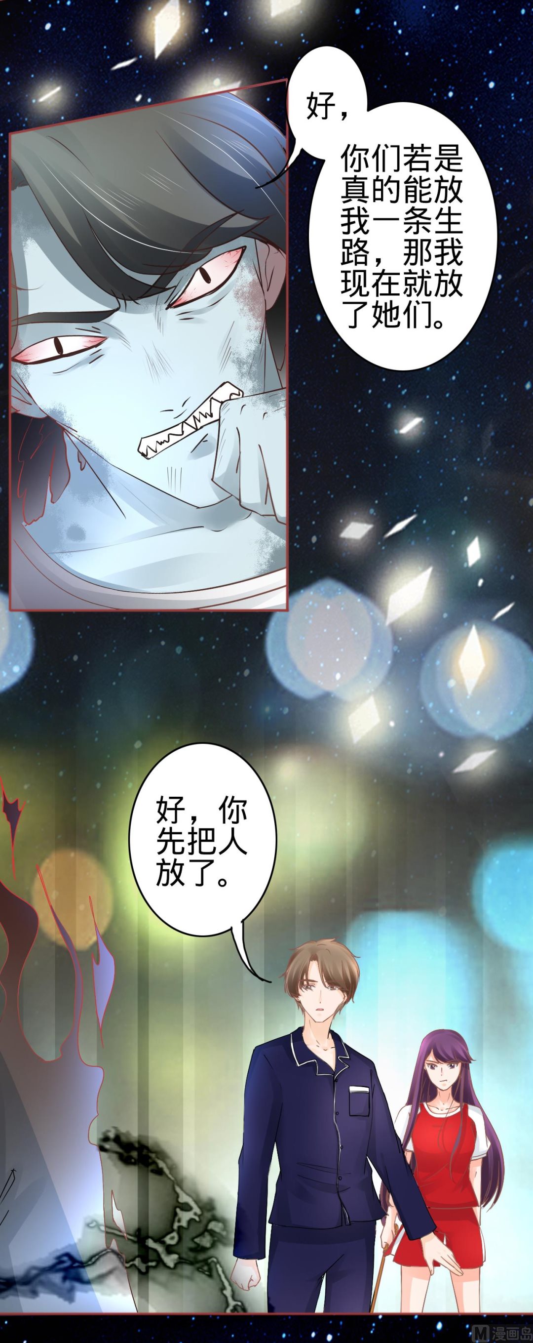 第61话-第61话