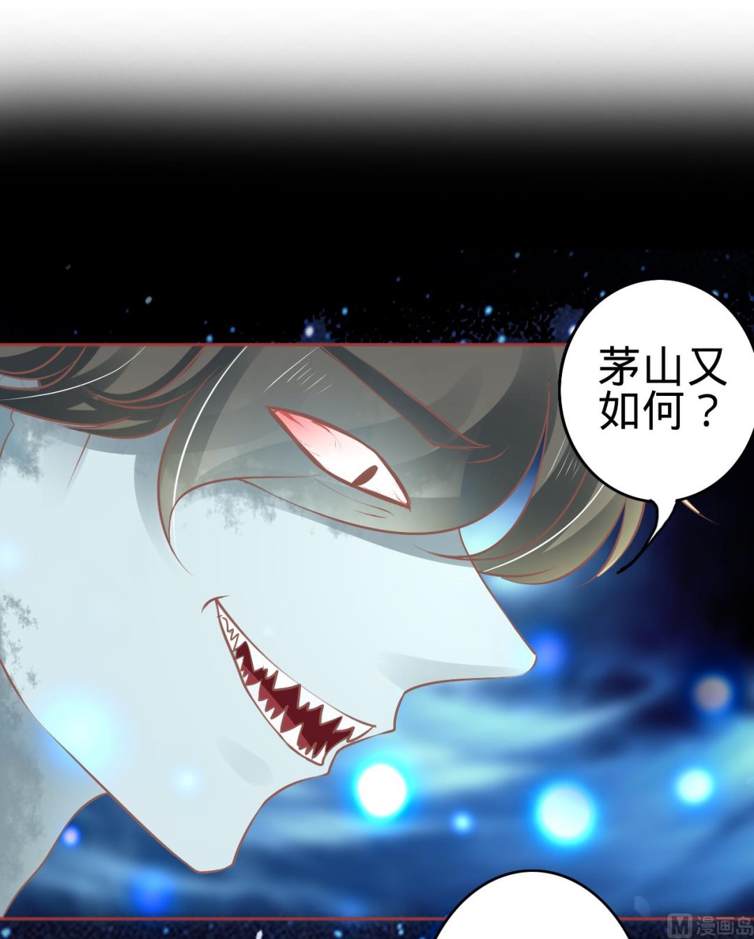 第61话-第61话