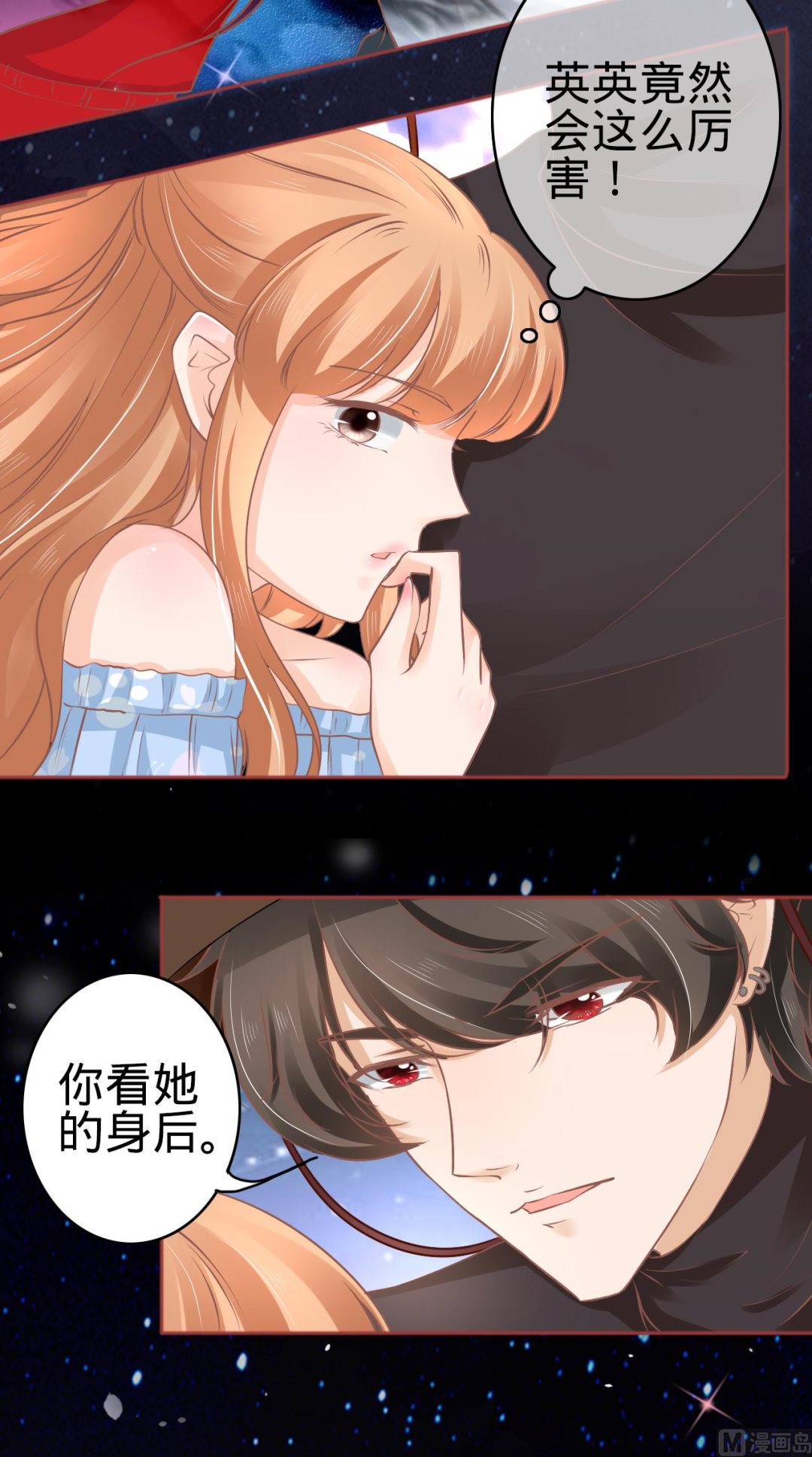 第61话-第61话