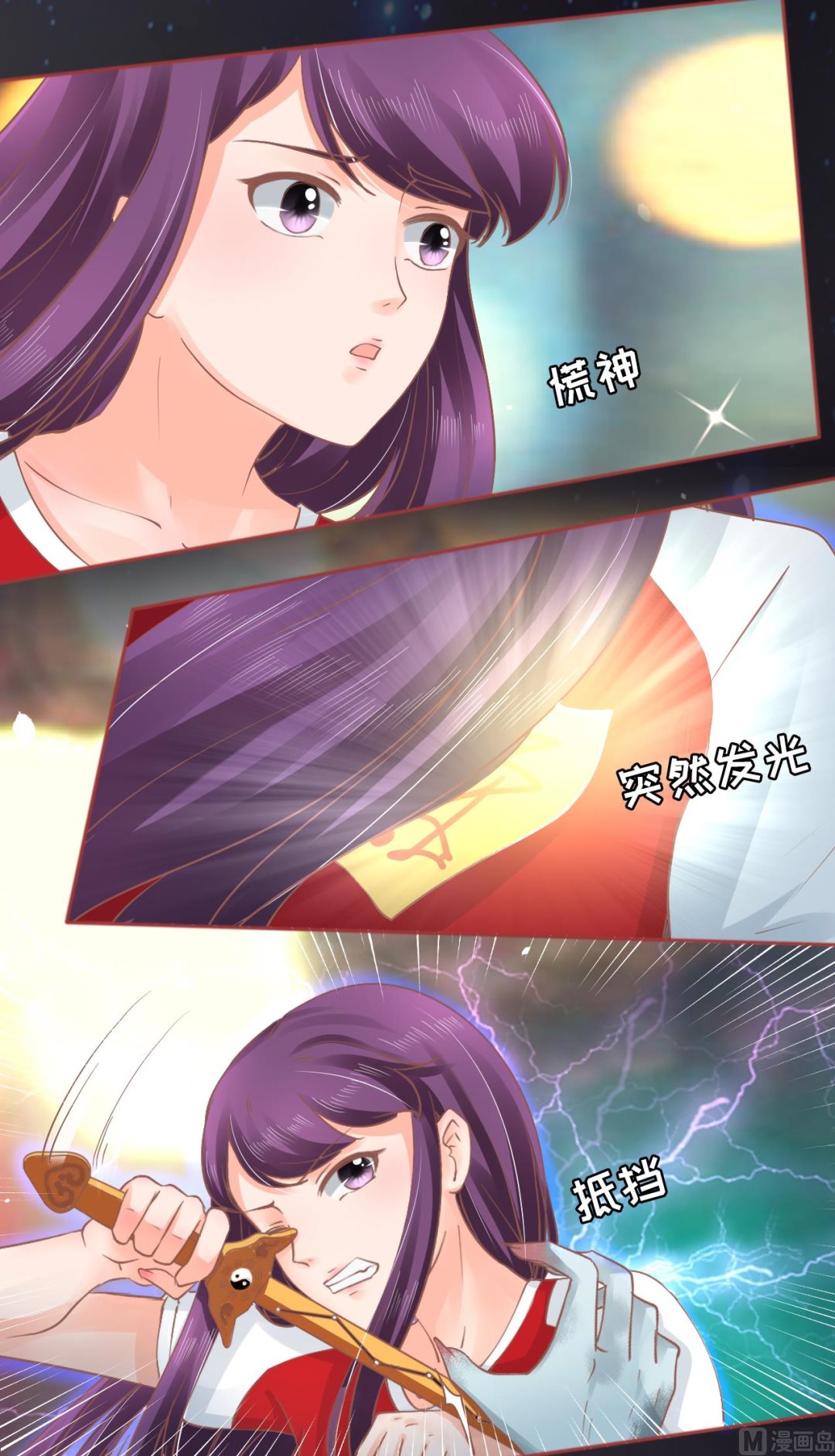 第61话-第61话