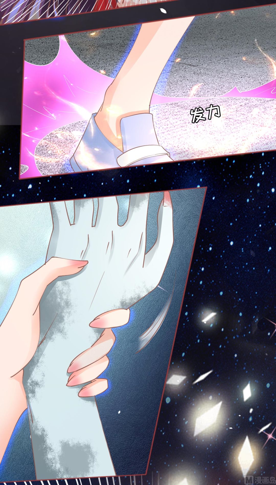 第61话-第61话