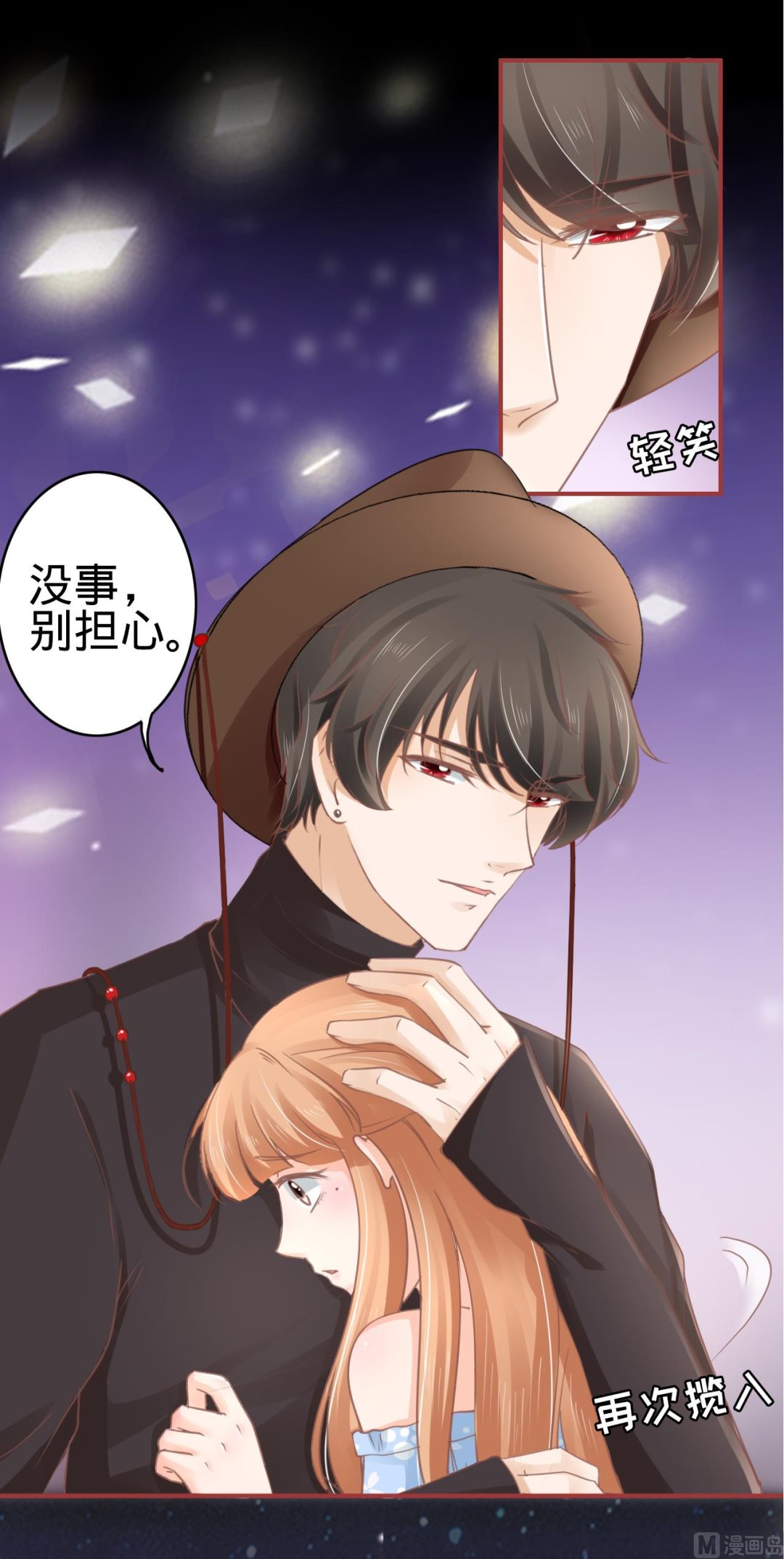 第63话-第63话
