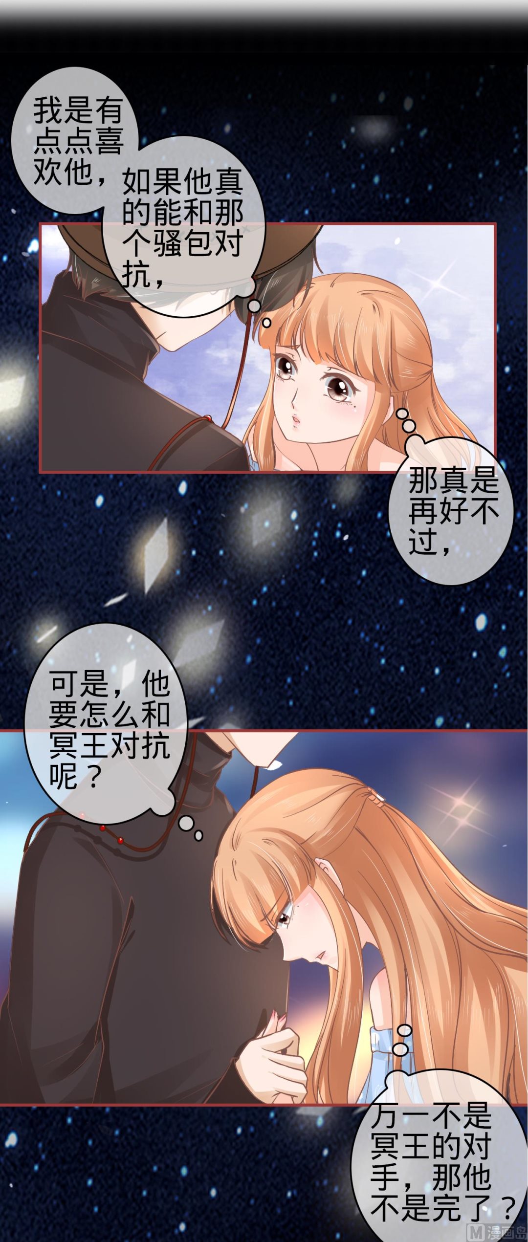 第63话-第63话