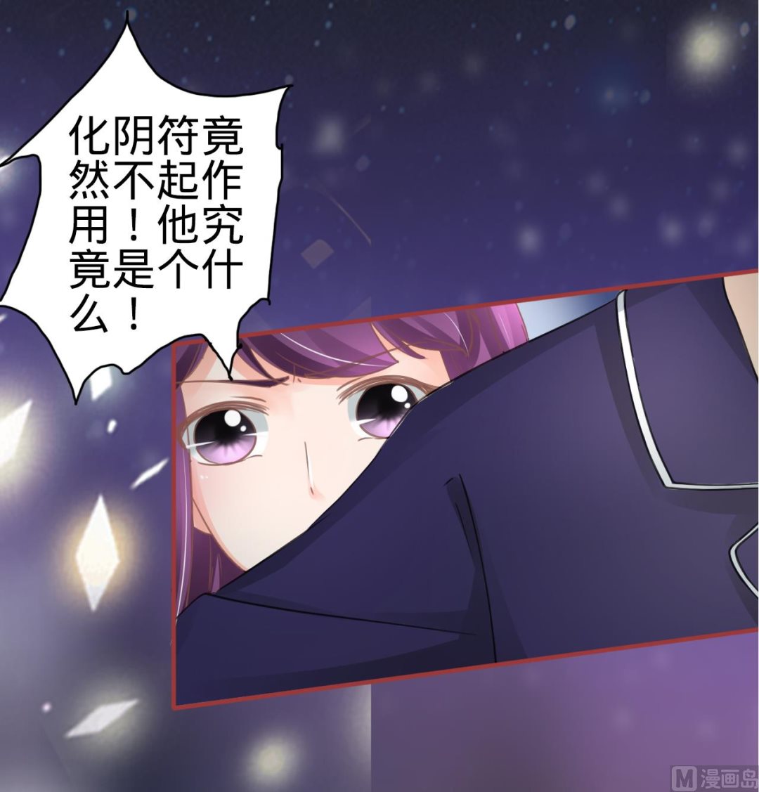 第63话-第63话