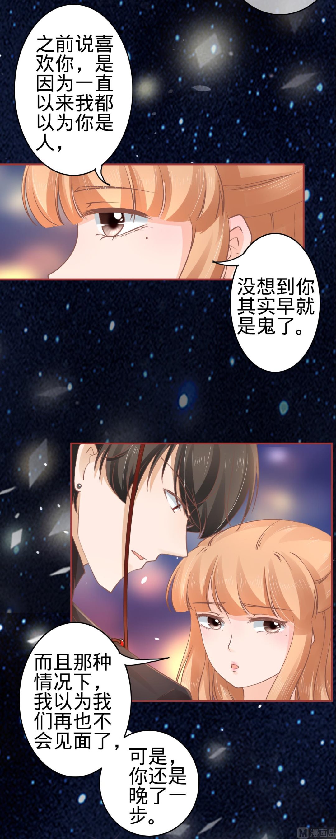 第63话-第63话