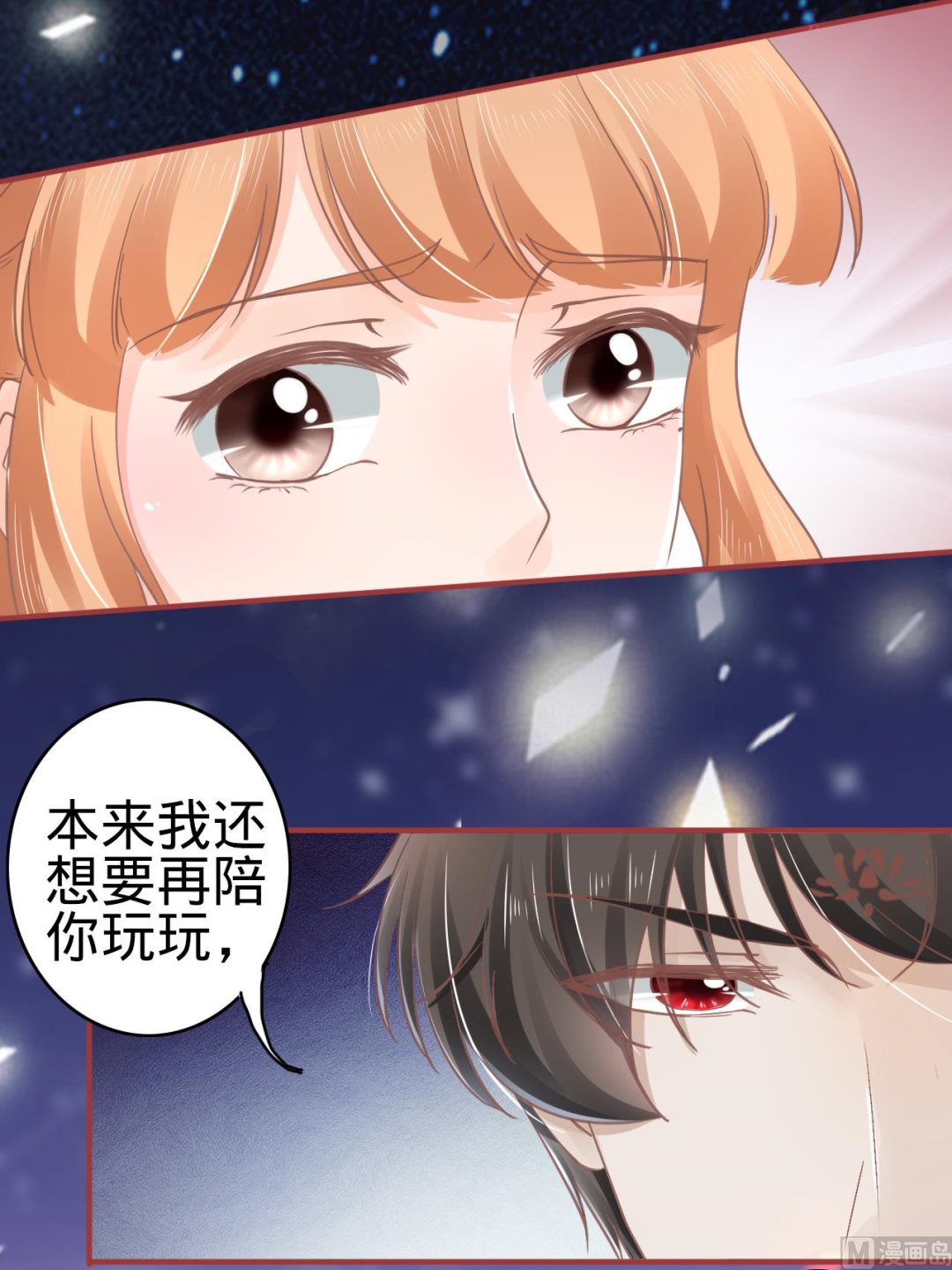 第65话-第65话