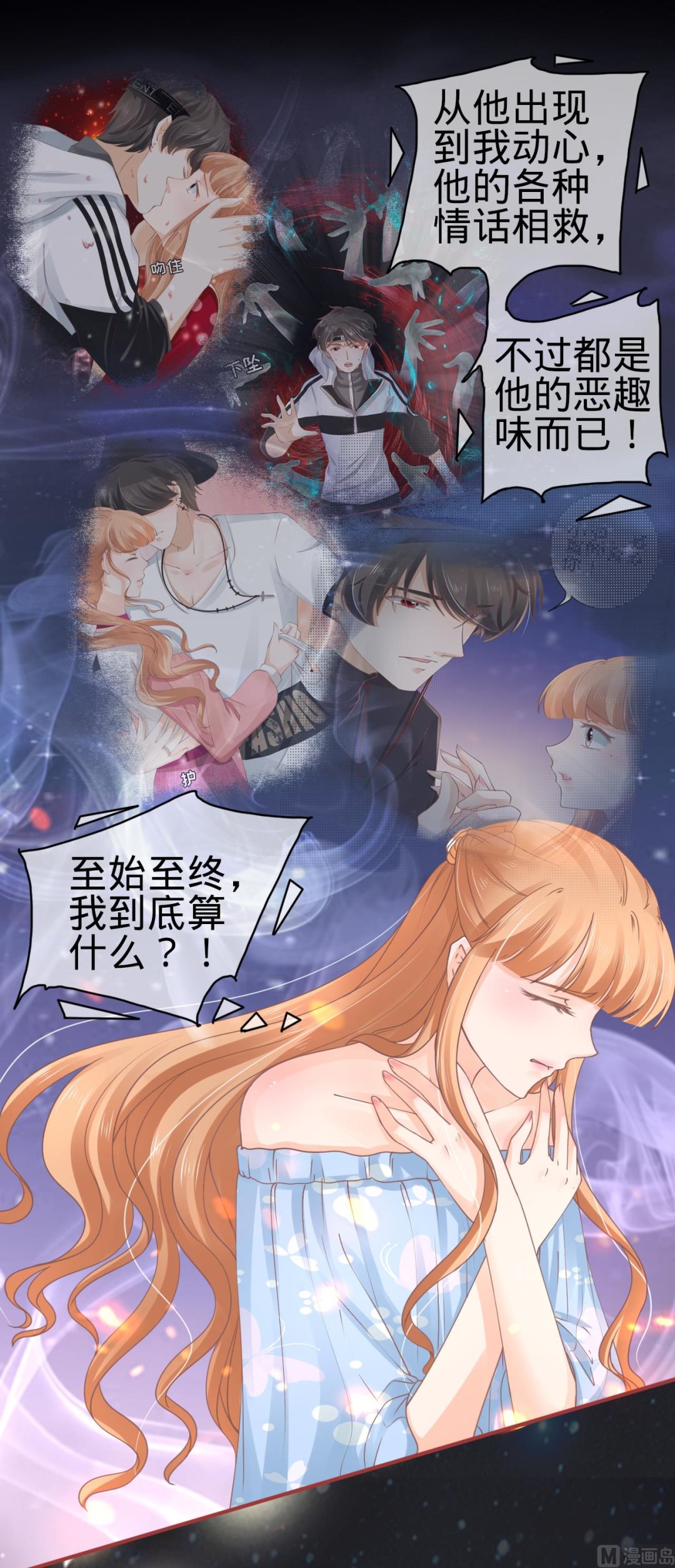 第65话-第65话