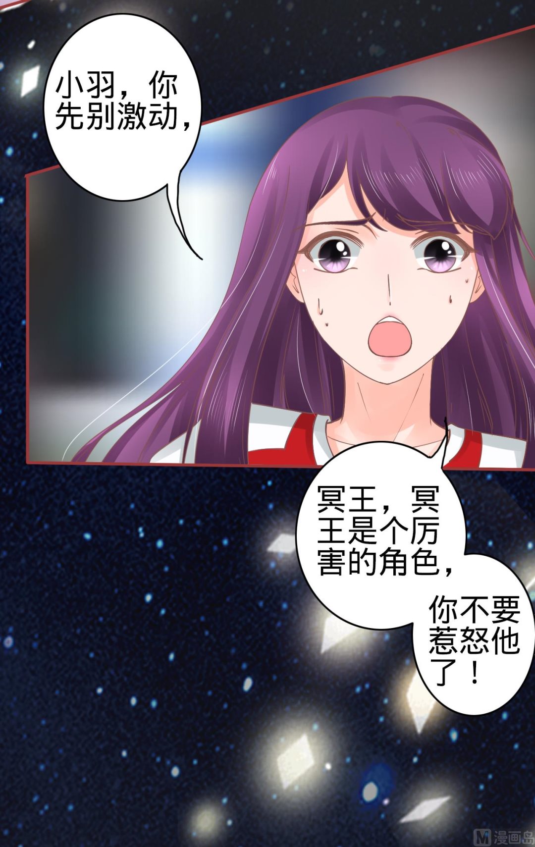 第65话-第65话