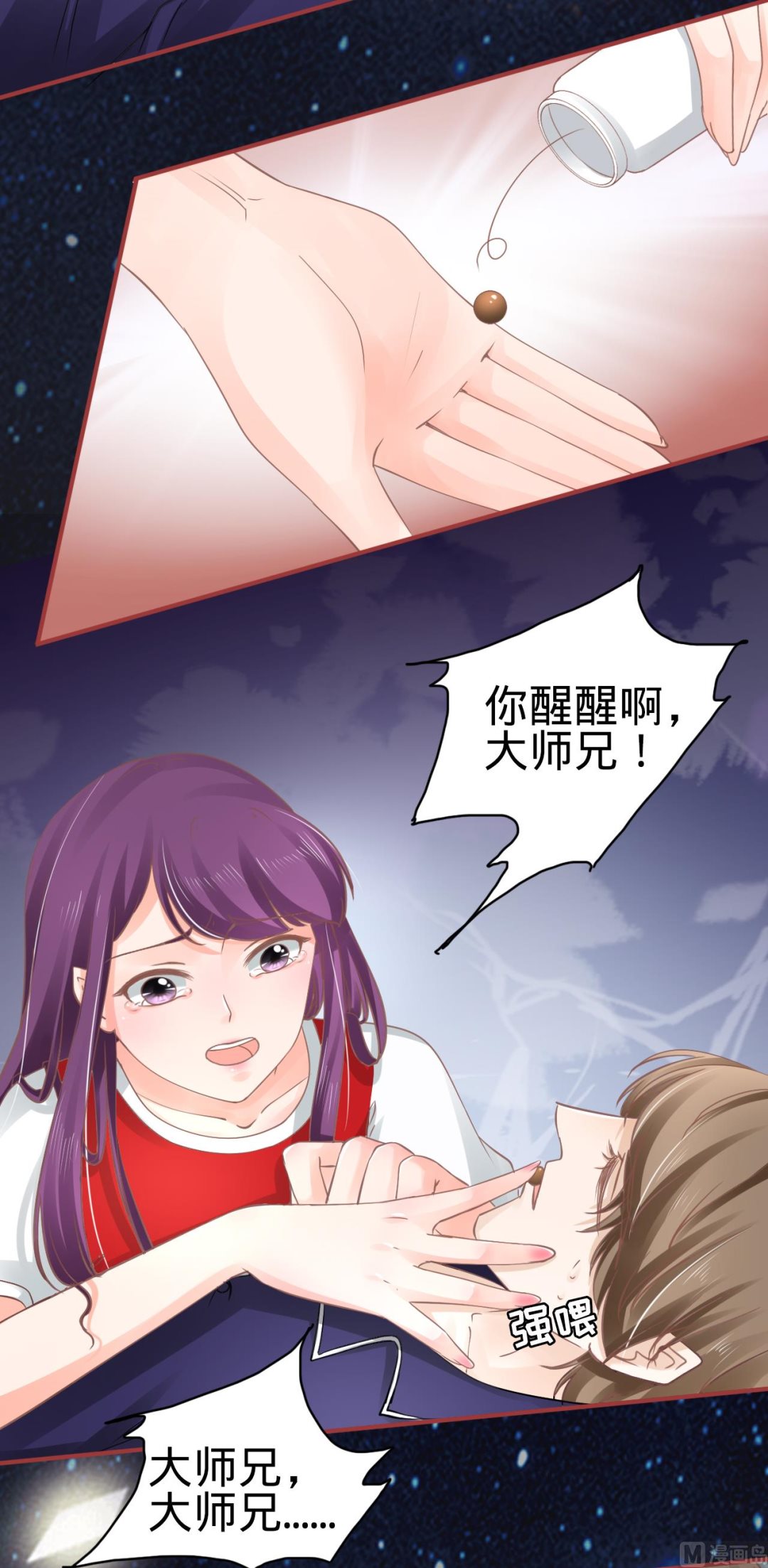 第65话-第65话
