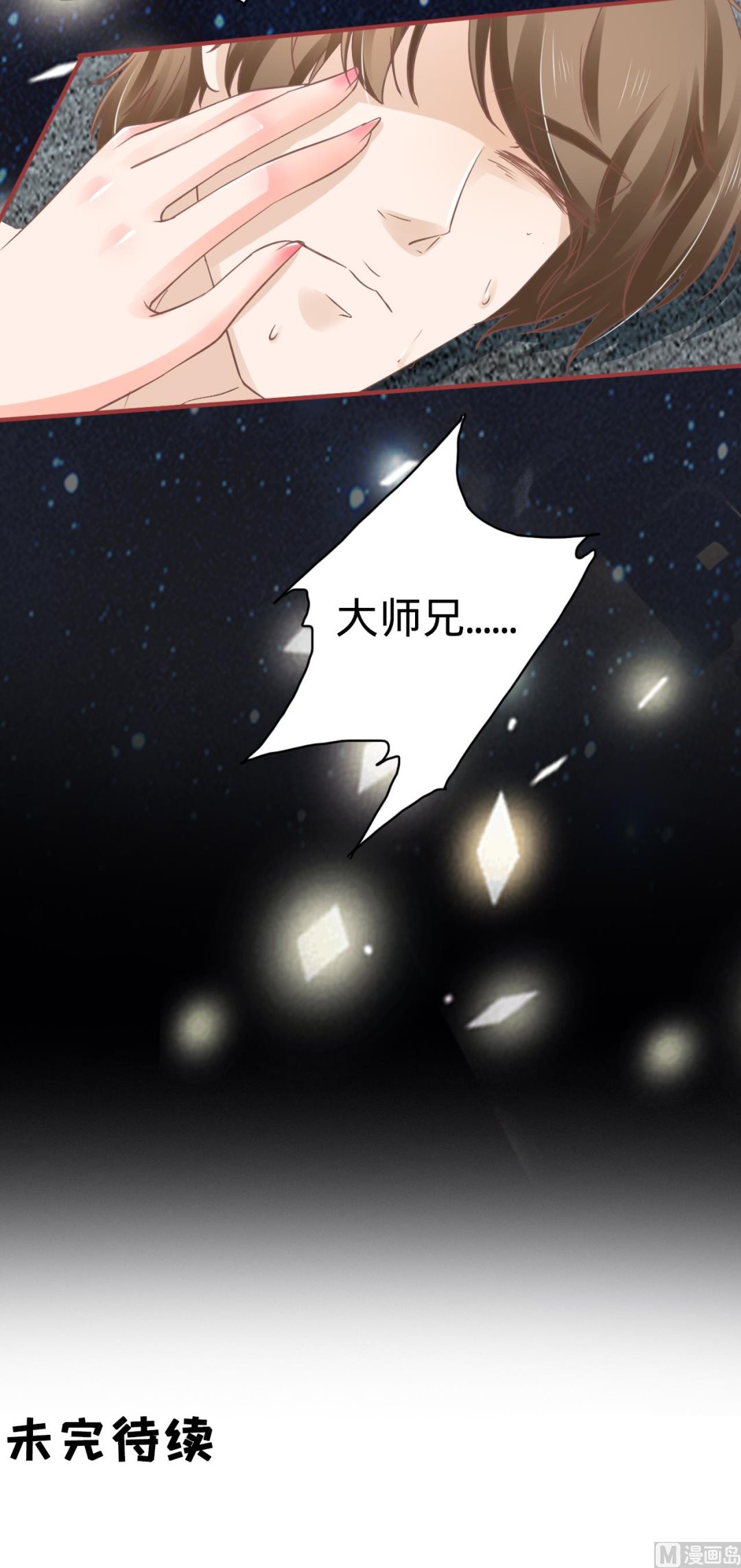第65话-第65话