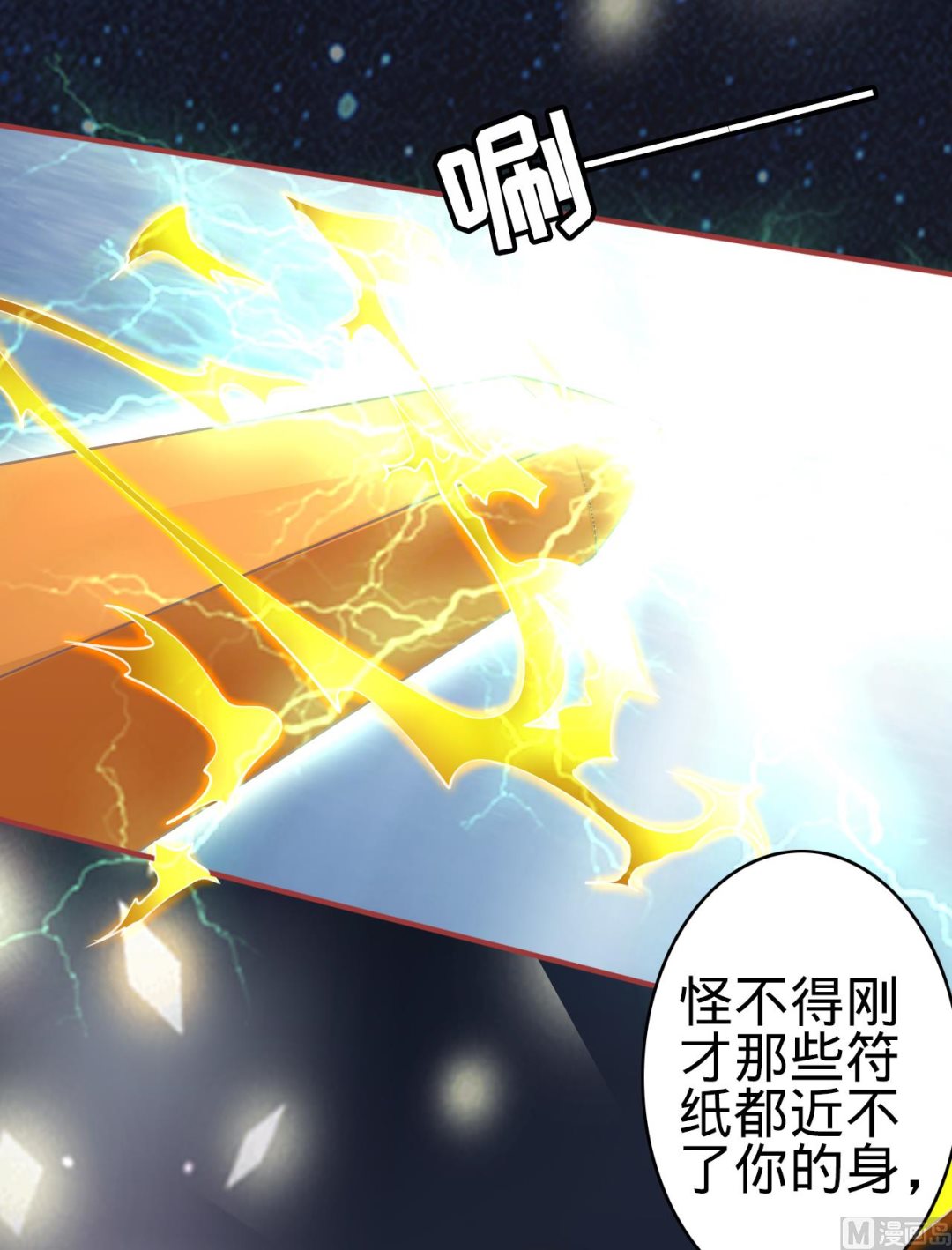 第65话-第65话