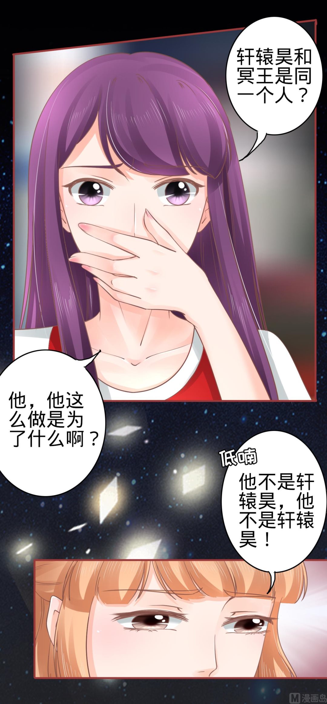 第65话-第65话