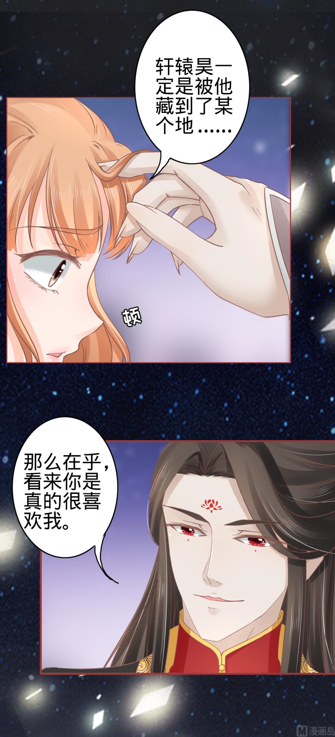 第65话-第65话