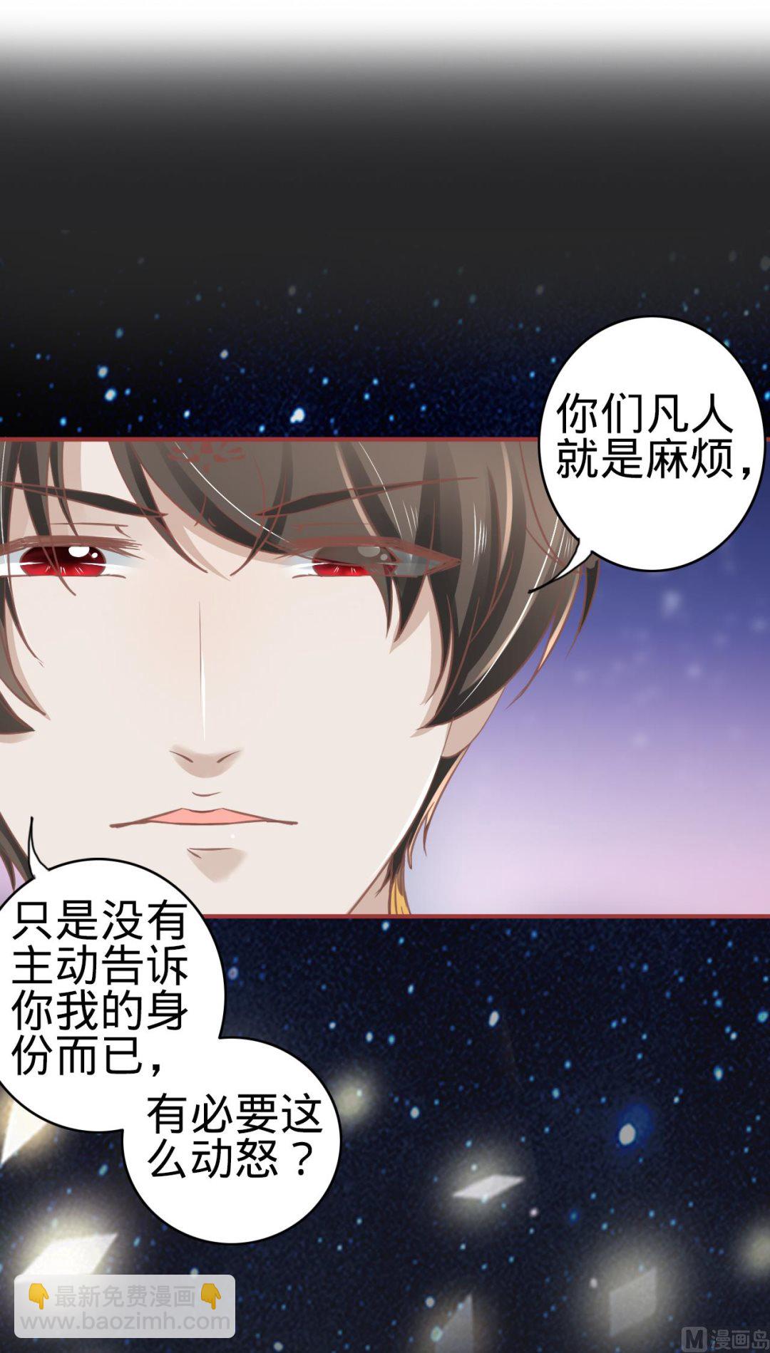 第67话-第67话