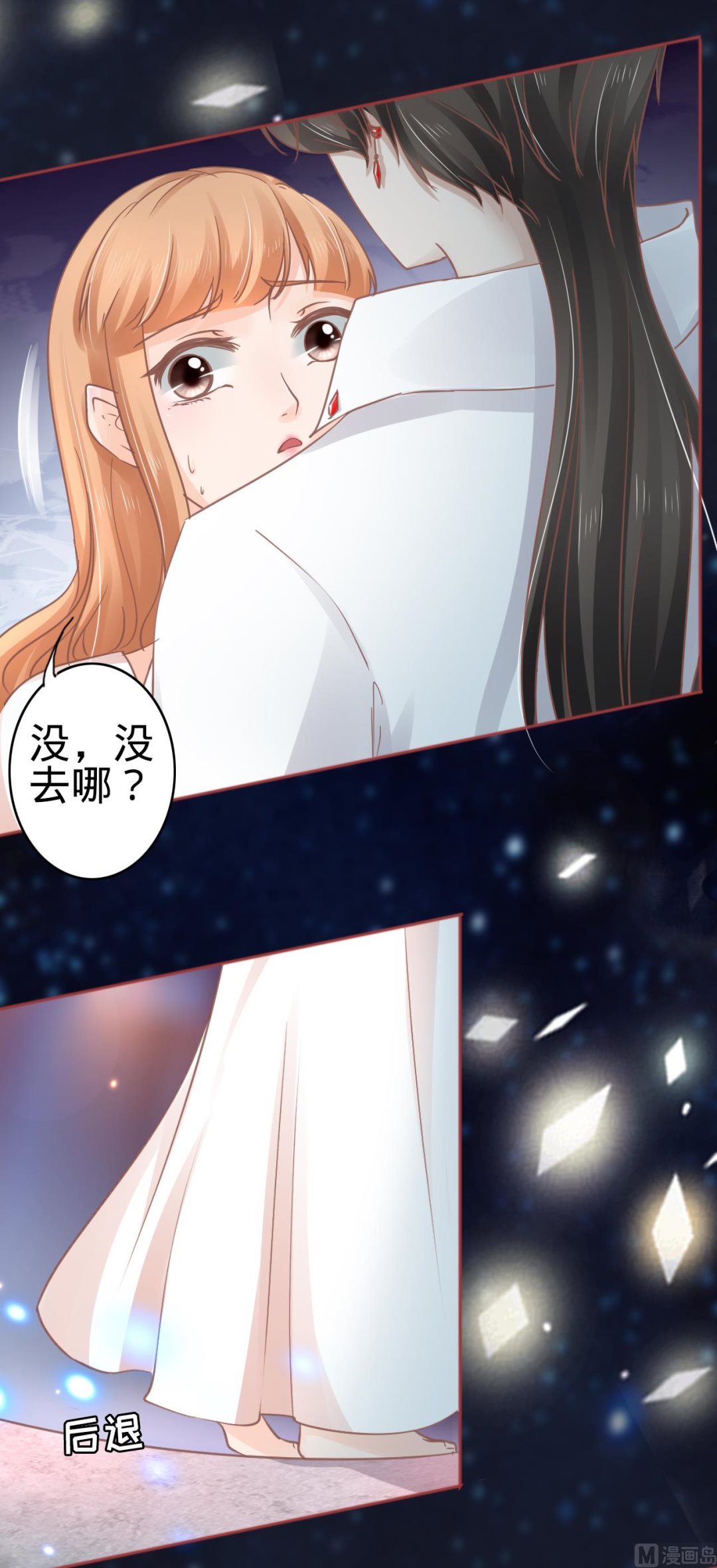 第67话-第67话