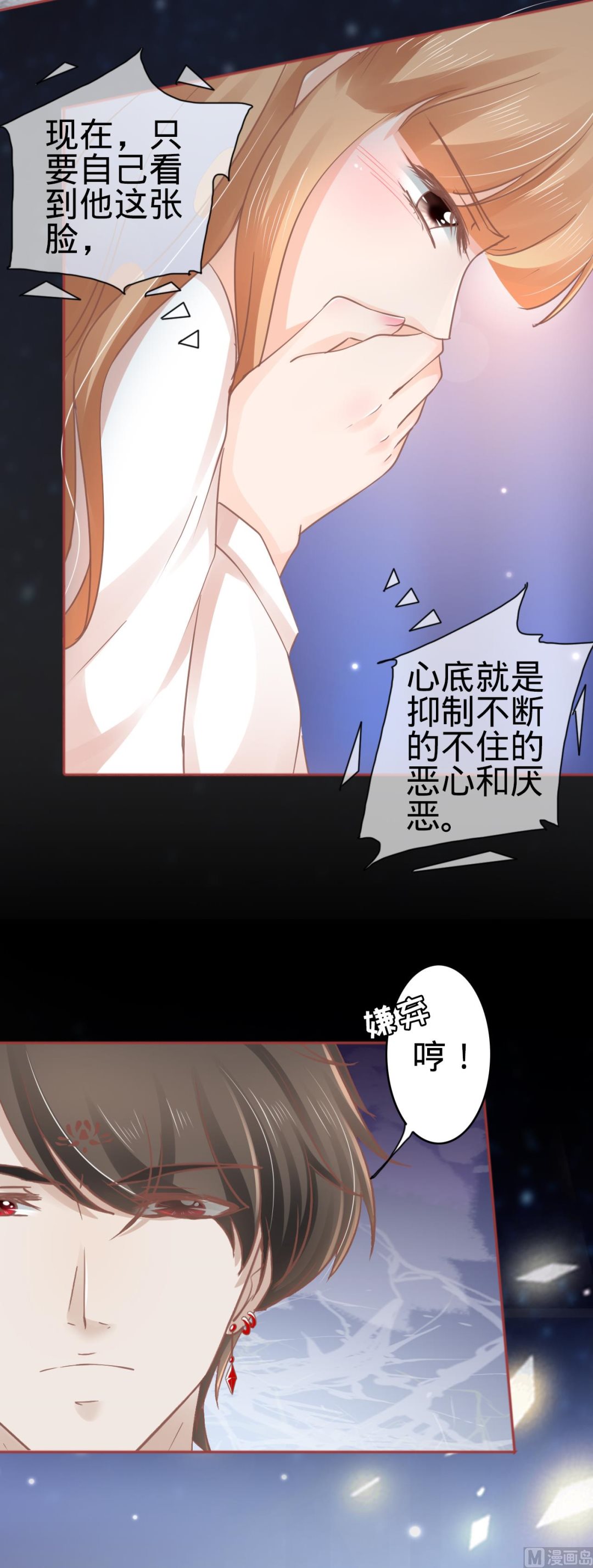 第67话-第67话