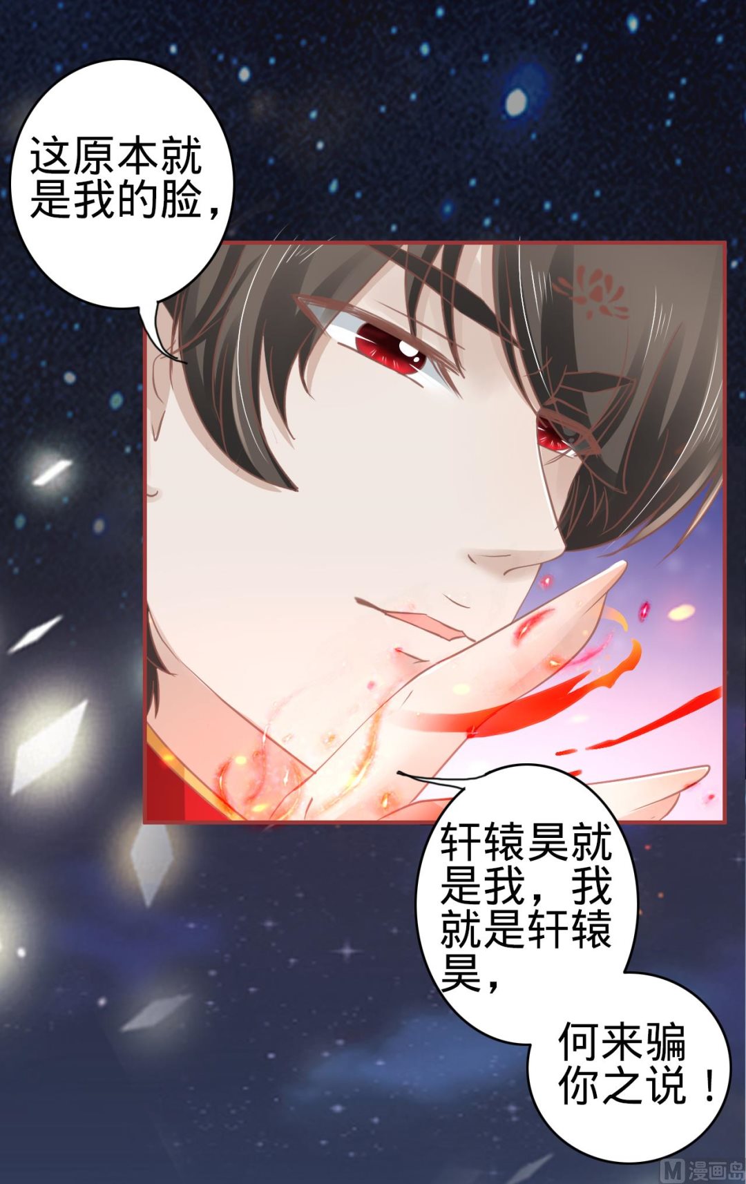 第67话-第67话