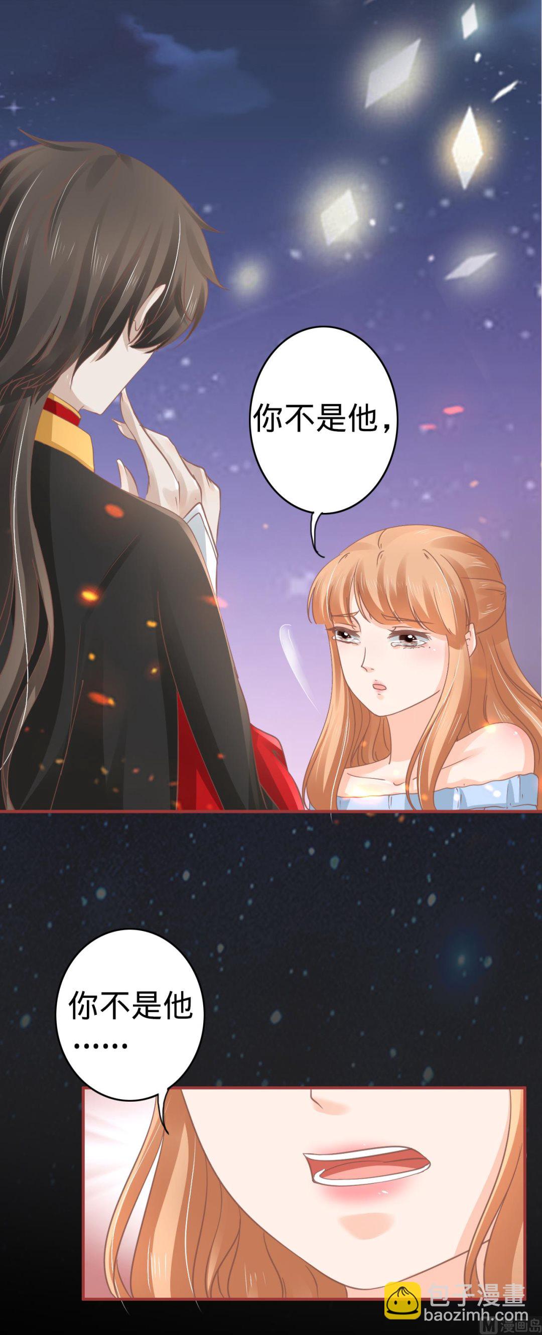 第67话-第67话