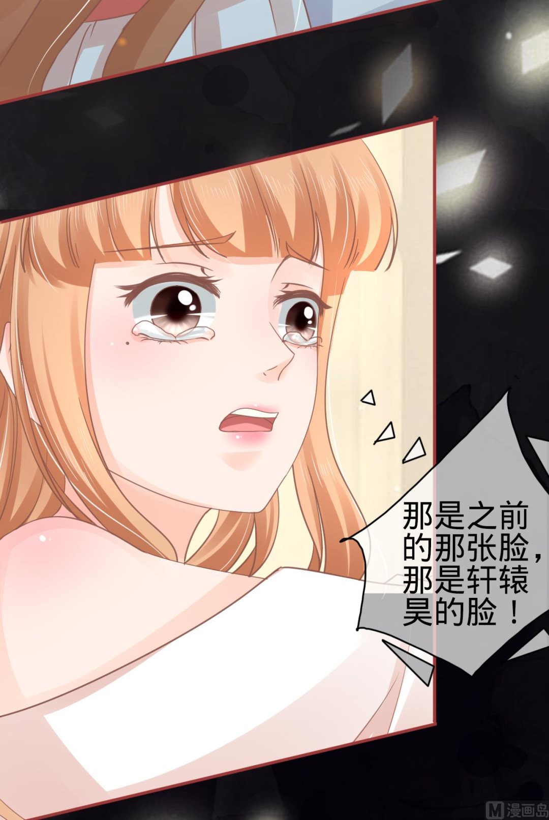 第69话-第69话