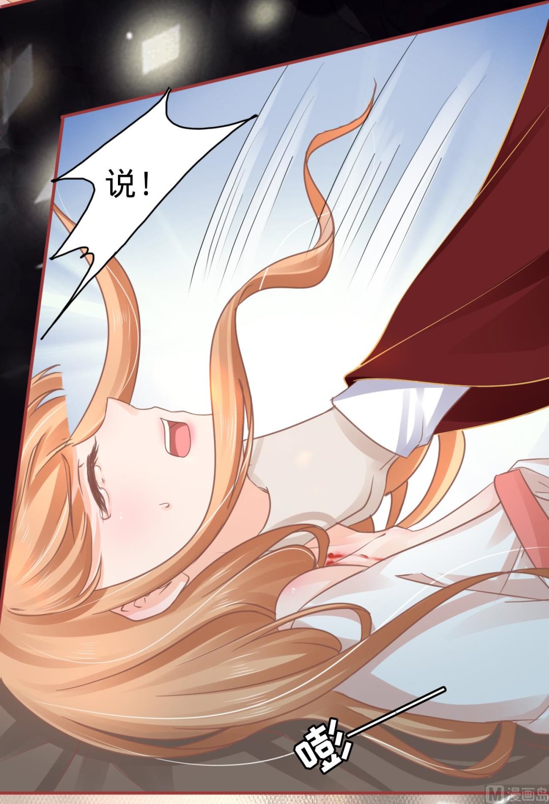 第69话-第69话