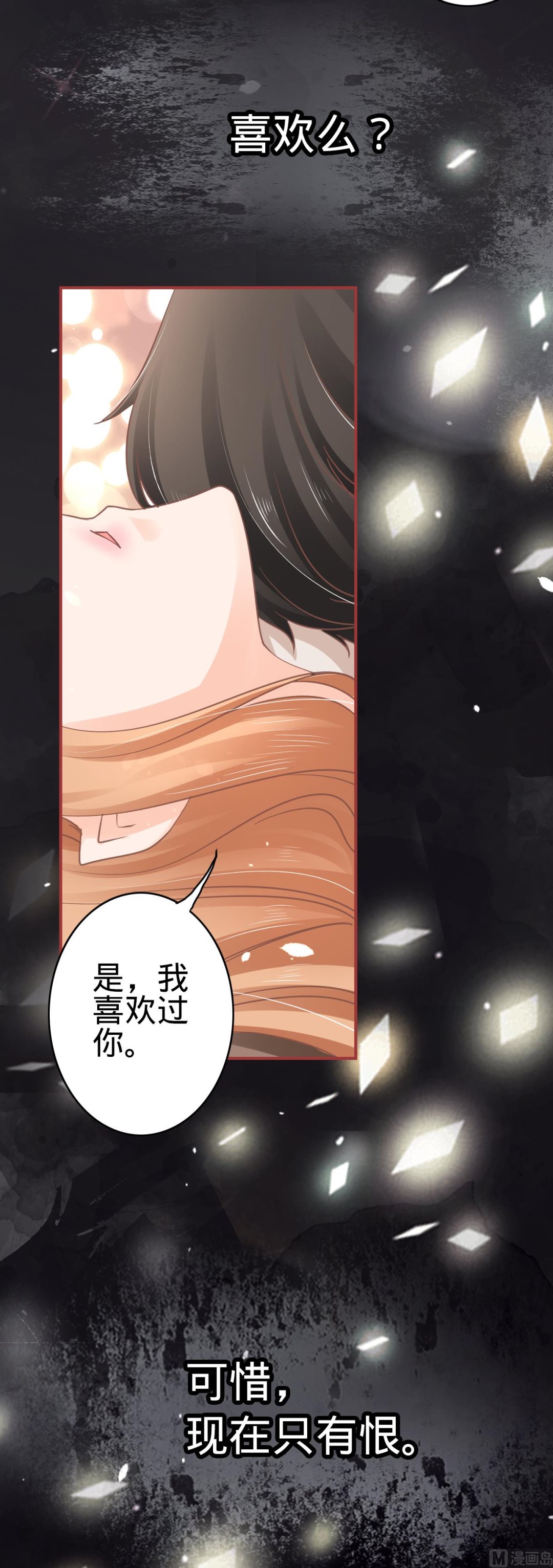 第69话-第69话