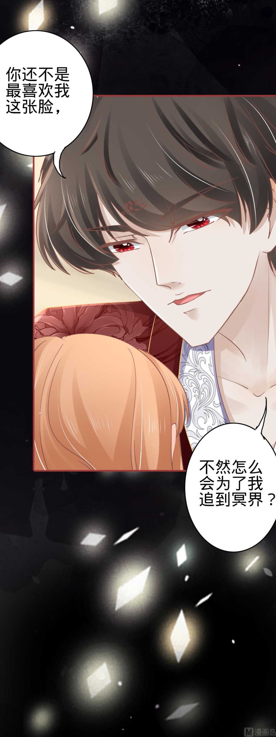 第69话-第69话