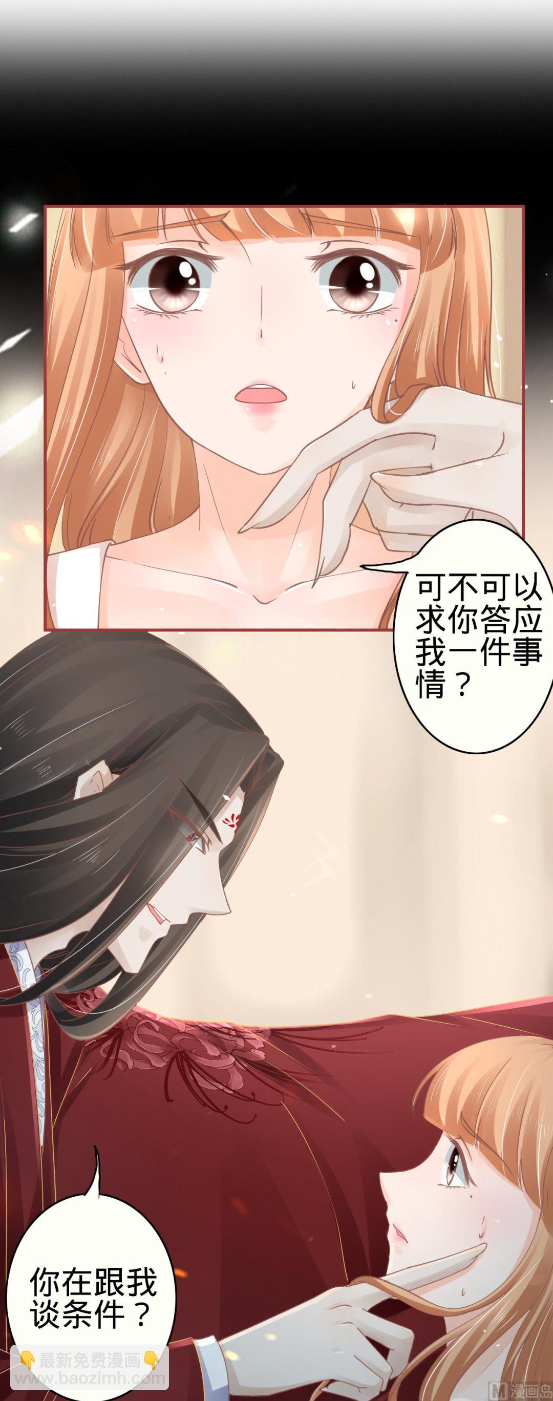 第69话-第69话