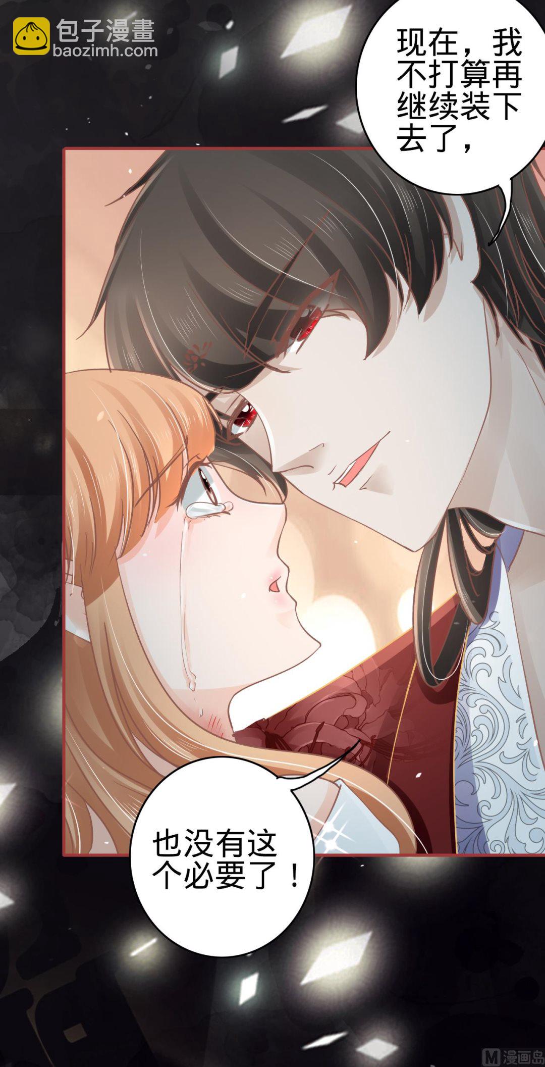 第69话-第69话