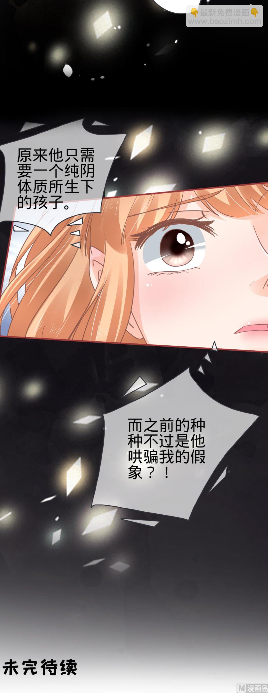第69话-第69话