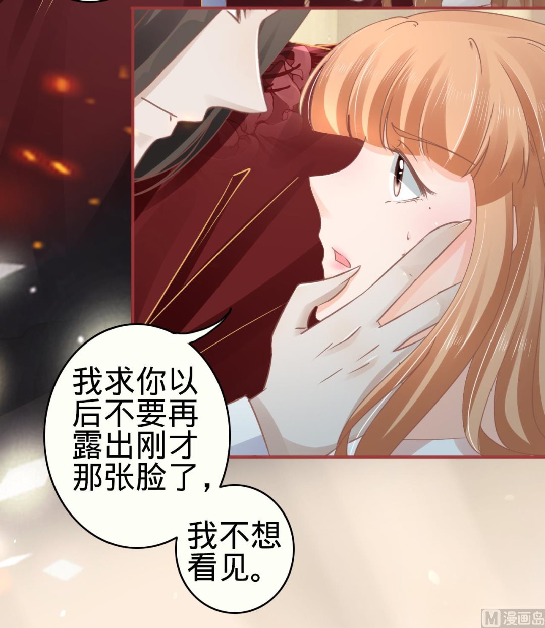 第69话-第69话