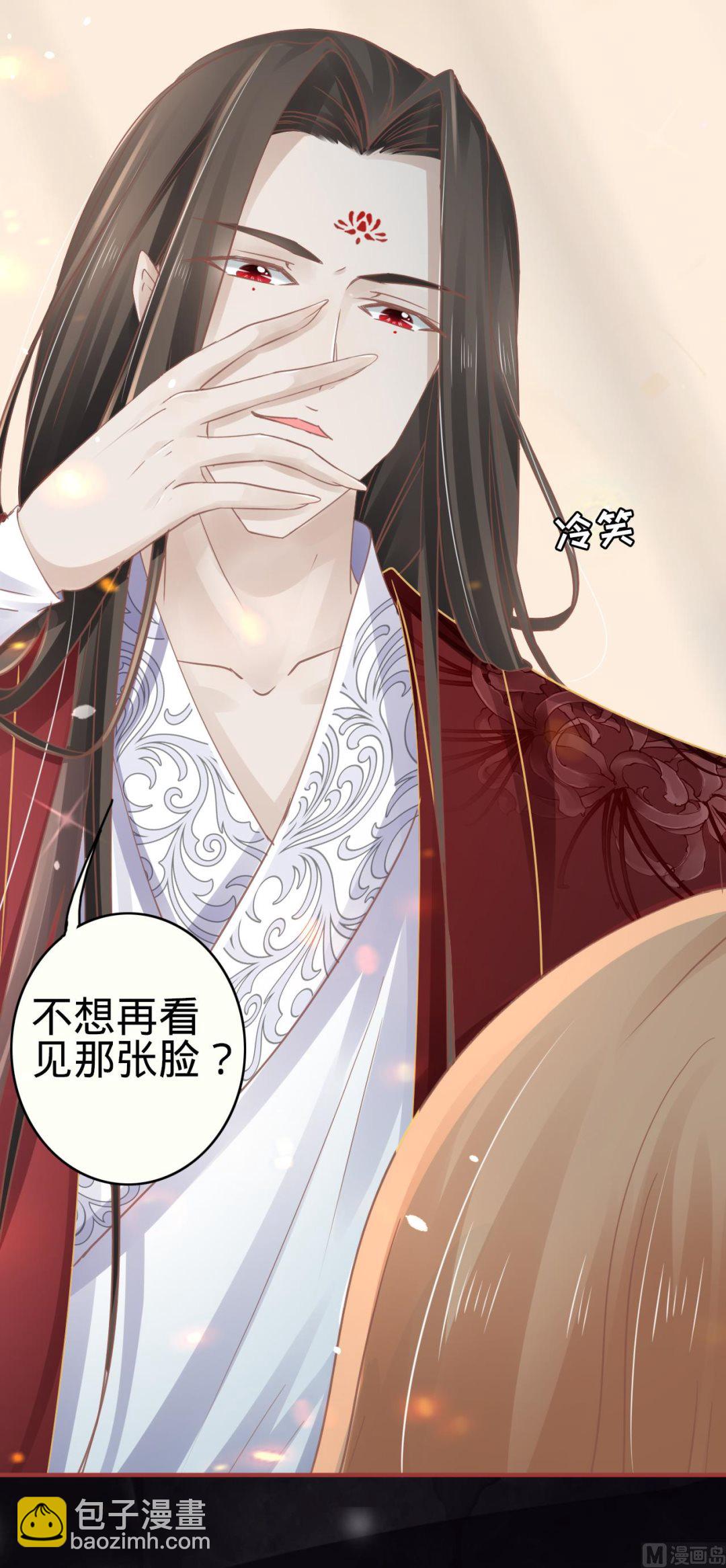 第69话-第69话