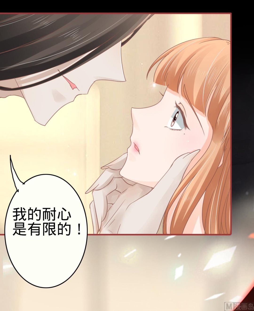 第69话-第69话