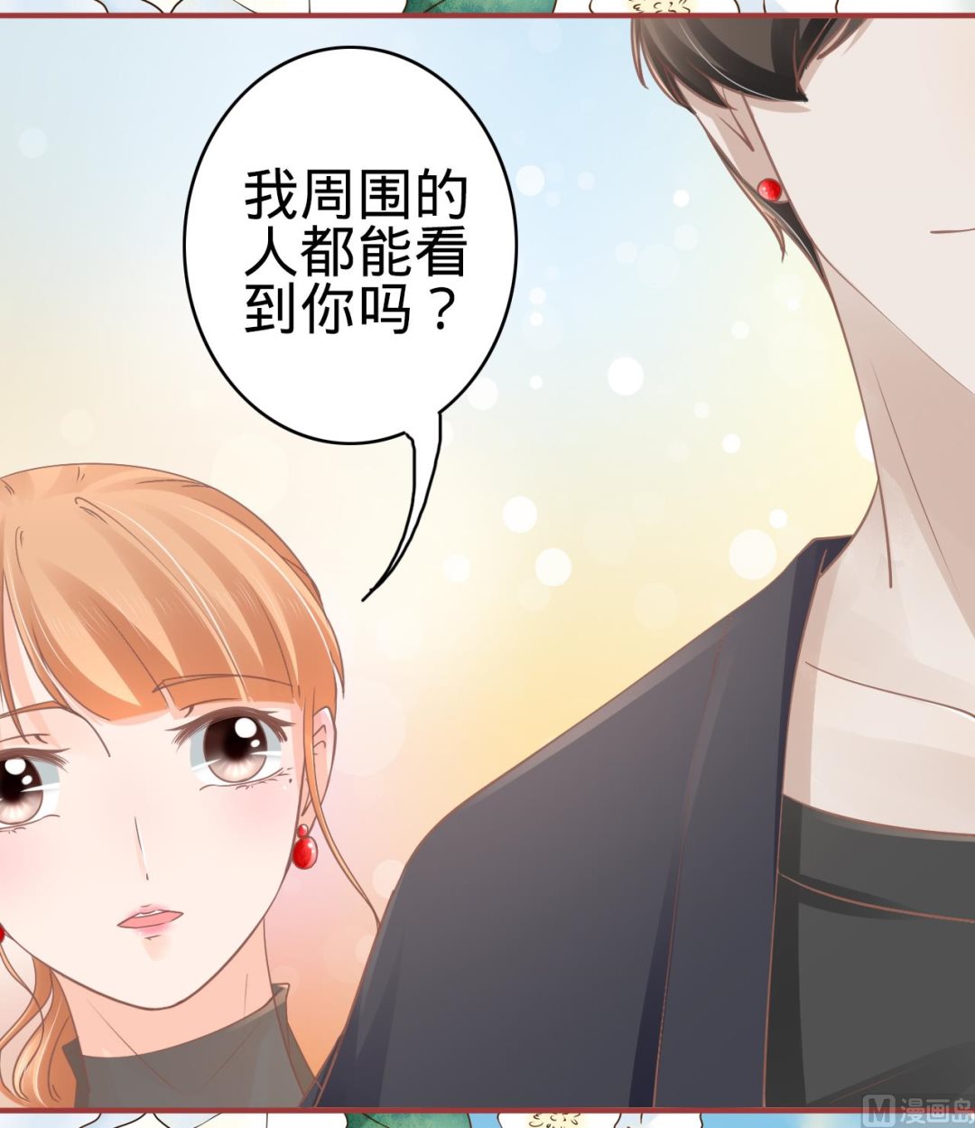 第71话-第71话